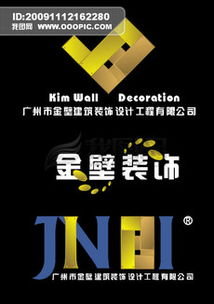 数码产品海报与平面广告设计素材全攻略