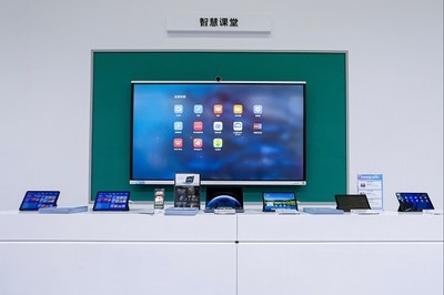 智慧教育新引擎 华为擎云亮相第七届深圳教育装备博览会，软硬件协同赋能未来课堂