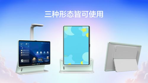 联想发布多款智能教育硬件，携手乐高探索中心构建沉浸式学习新生态