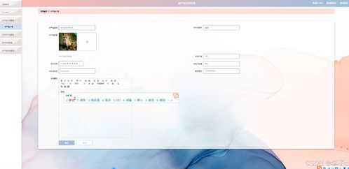 SpringBoot与Vue.js驱动的农产品托管系统 计算机毕业设计咨询与服务指南