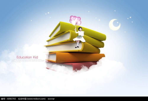 创意儿童读书广告设计PSD素材免费下载 编号6083765，助力数码产品推广