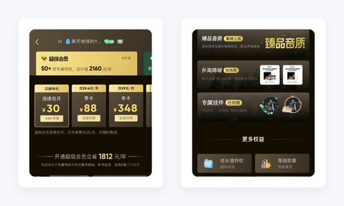 QQ音乐产品设计拆解丨看最美的音乐，听最伟大的作品