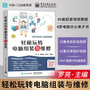 笔记本主板芯片的销售市场与前景分析