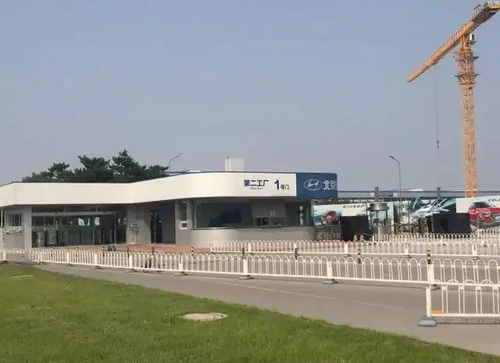 北京现代出售工厂后的研发转型之路